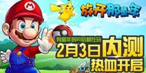 《放开那童年》特权礼包上线 精彩不容错过
