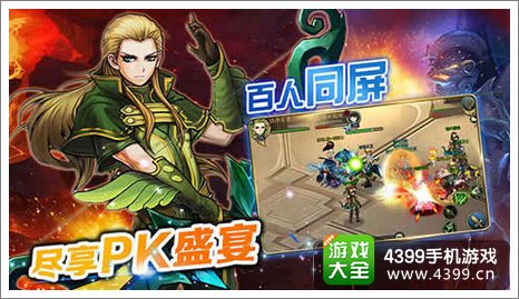 君王3礼包