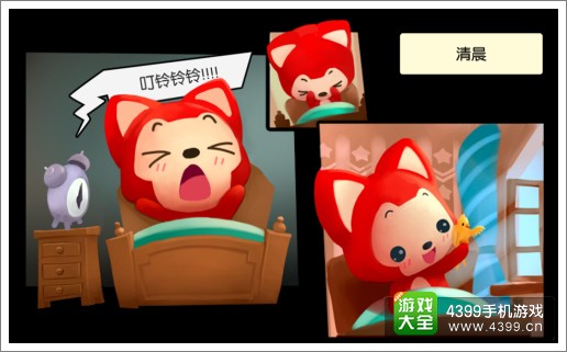 阿狸农场开场动画赏析
