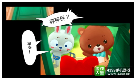 阿狸农场开场动画赏析
