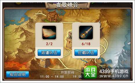 我叫MT2新版本