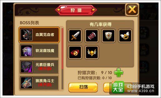 格斗宝贝英灵系统解析
