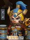 全民闯天下文丑
