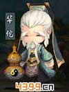 全民闯天下华佗