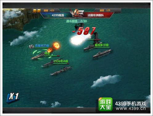 战舰帝国操作