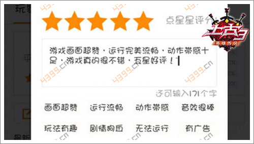 上古3