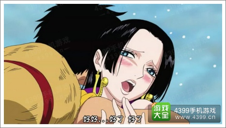 航海王启航女帝