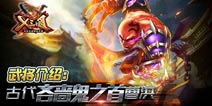 X三国最抠门的武将 古代吝啬鬼之首曹洪