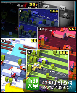 天天过马路手游