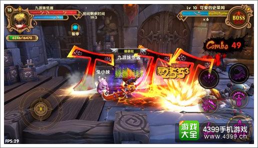 格斗宝贝魔人系统解析