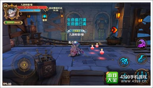 格斗宝贝魔人系统解析