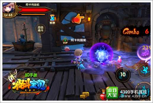 格斗宝贝软萌使魔放出