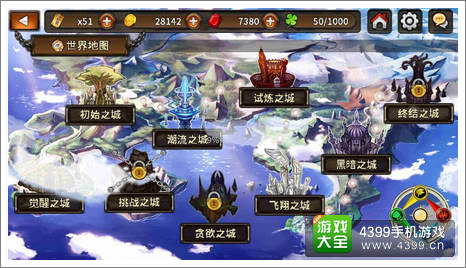 猎魔通缉令冒险模式