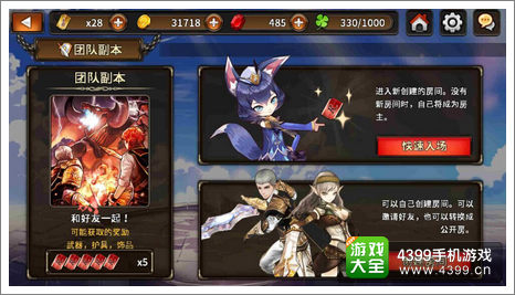 猎魔通缉令pk玩法
