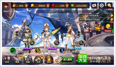 猎魔通缉令美女军团