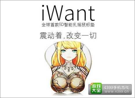 猎魔通缉令iWant