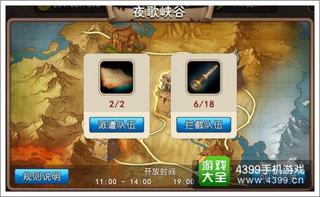 我叫MT2新版本
