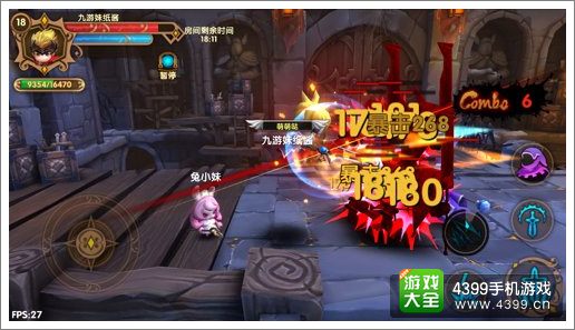 格斗宝贝试练场系统解析