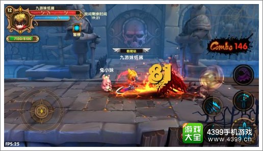 格斗宝贝试练场系统解析