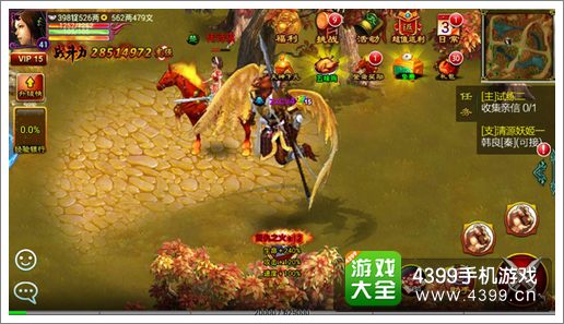 征程攻略