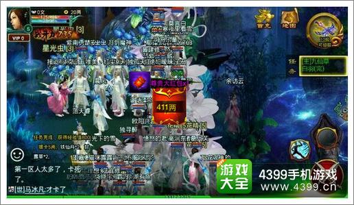 征程攻略