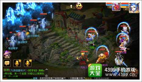 梦幻西游手游宝图任务系统