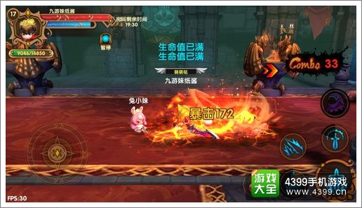 格斗宝贝无尽之塔揭秘