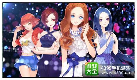 小时代手游