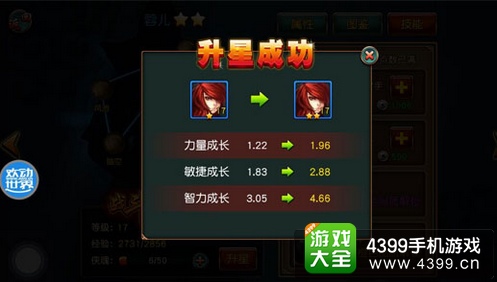 有侠气