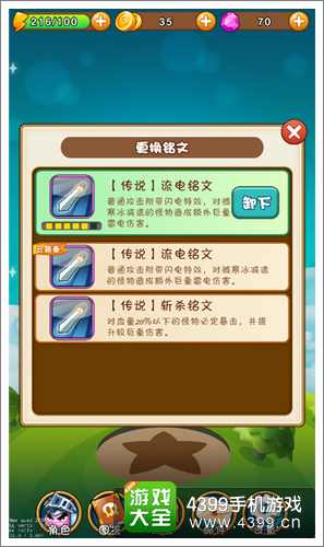 牙木一家攻略
