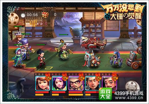 约约约 《万万没想到 大锤的觉醒》2月5日全渠道上线