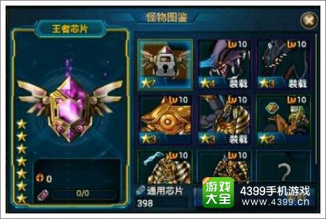 时空猎人新春活动