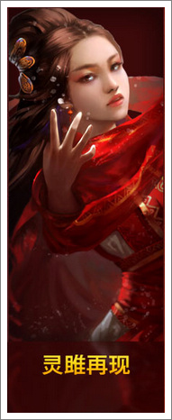 三国杀传奇活动