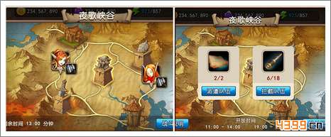 我叫MT2新版本