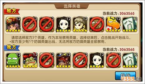 我叫MT2新版本