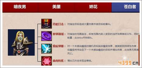 我叫MT2新版本