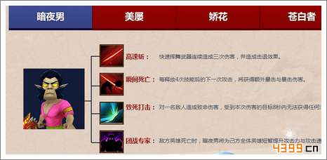 我叫MT2新版本