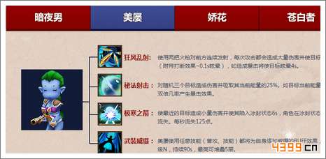 我叫MT2新版本