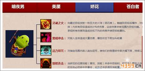 我叫MT2新版本