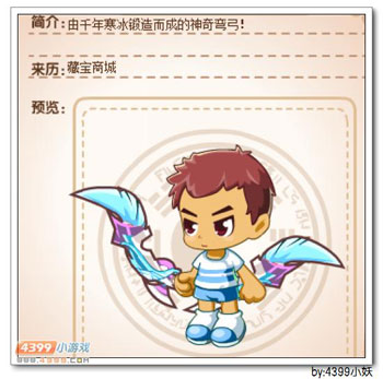 卡布西游2月5日更新预告
