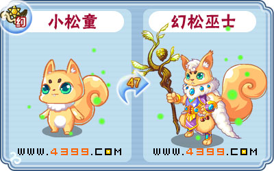 卡布西游幻松巫士刷什么 练级