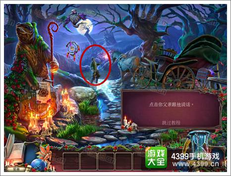恐怖传奇被遗弃的新娘图文攻略