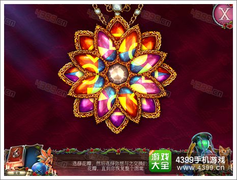 恐怖传奇被遗弃的新娘攻略
