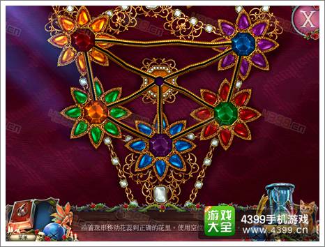 恐怖传奇被遗弃的新娘攻略