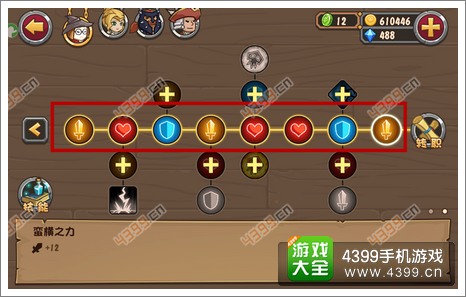 口袋英雄泰坦之遗转职