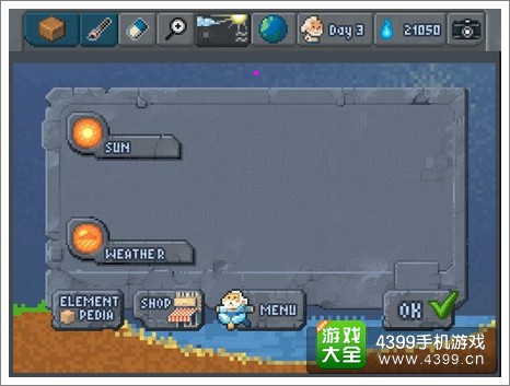 sandbox新手攻略