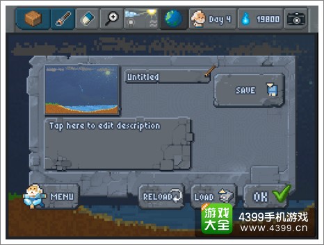 sandbox新手攻略