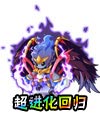 卡布西游魔神冲霄