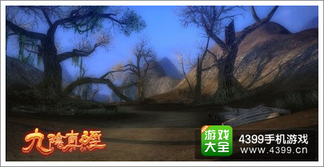九阴真经