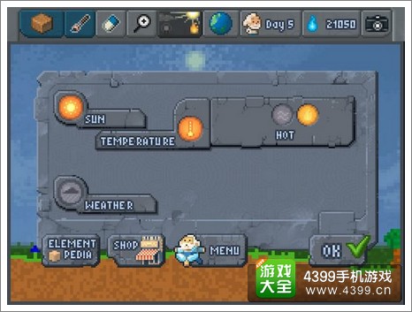 sandbox新手攻略